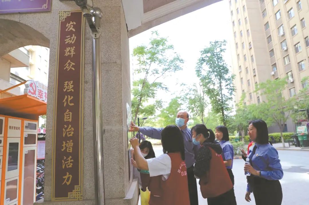 “五治”融合绘“新图”——长春南关推进市域社会治理现代化工作有“亮点”