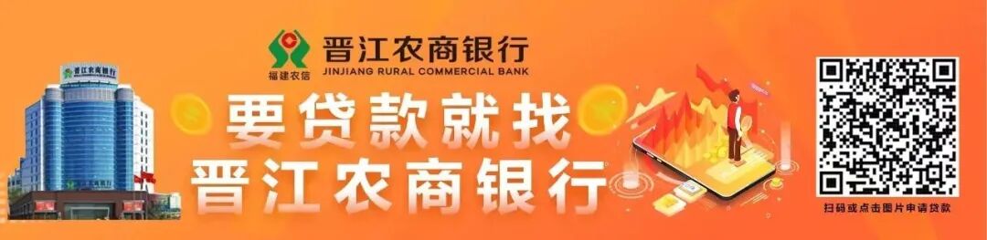 火爆！就在晋江！这场篮球盛会……-小辉娱乐网