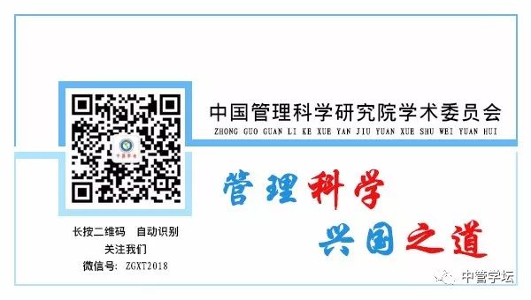 论发展力和发展关系（连载六）