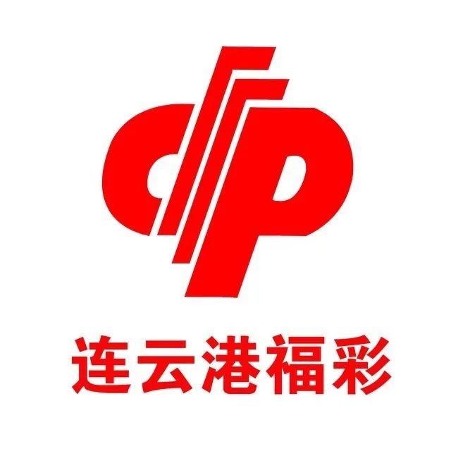 公益 | 公益福彩，传递温暖
