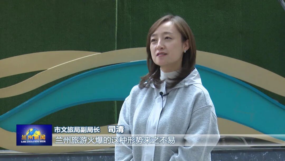 兰州多部门全力应对假期旅游高峰-小辉娱乐网