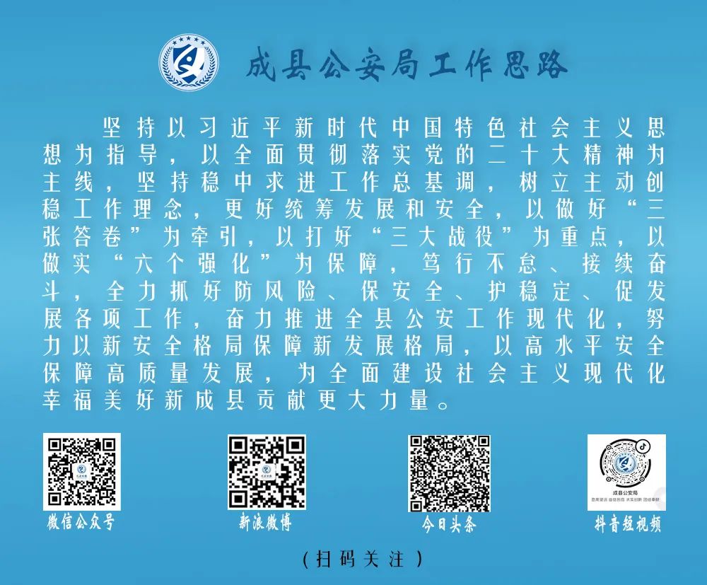 夫妇千里寻亲 民警倾力相助圆其父辈遗愿-小辉娱乐网