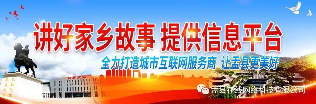 【视频24】“一支舞蹈、一处美景·文旅融合、大美盂县”舞蹈展播系列活动之二十四——走进山西铜颖文院文化发展有限公司-小辉娱乐网