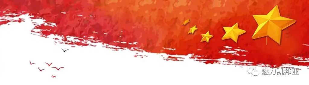 不能没有您！2月13日至15日“中国瑙双之乡”目瑙纵歌万人盛会狂欢在即【附活动日程】