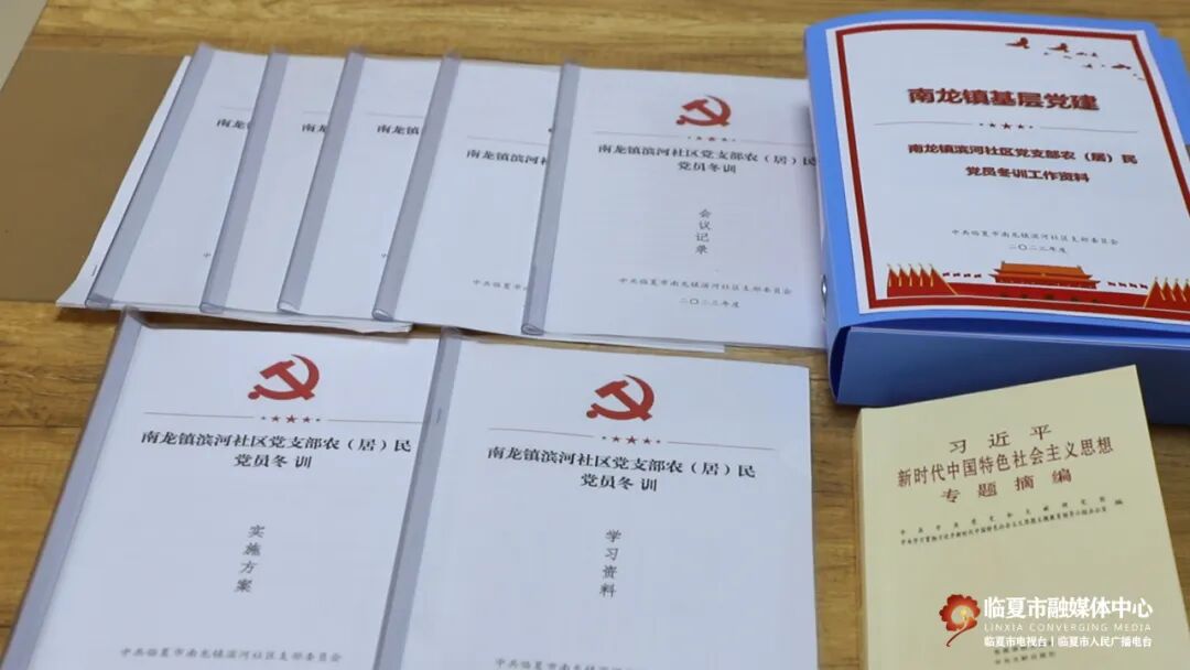 临夏市多举措开展农（居）民..冬训工作-小辉娱乐网