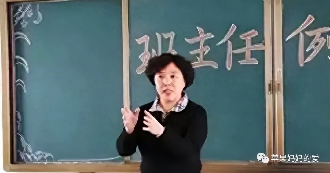 教师迎来“大地震”，“严抓”已提上日程，部分教师开始不淡定了-小辉娱乐网