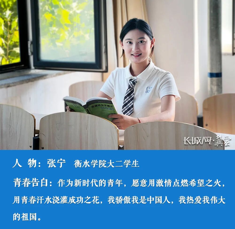 微视频｜以青春之名，向祖国告白！-小辉娱乐网