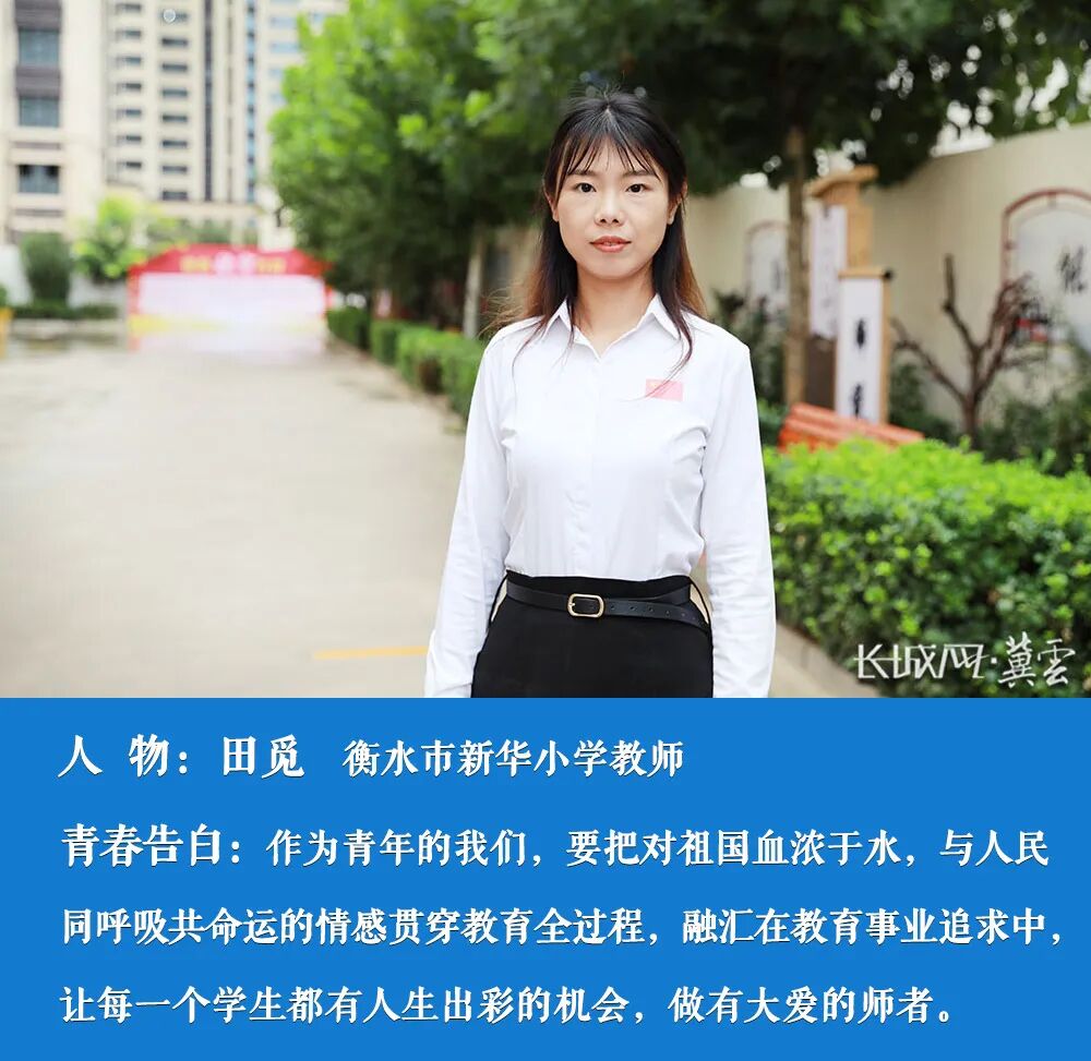 微视频｜以青春之名，向祖国告白！-小辉娱乐网