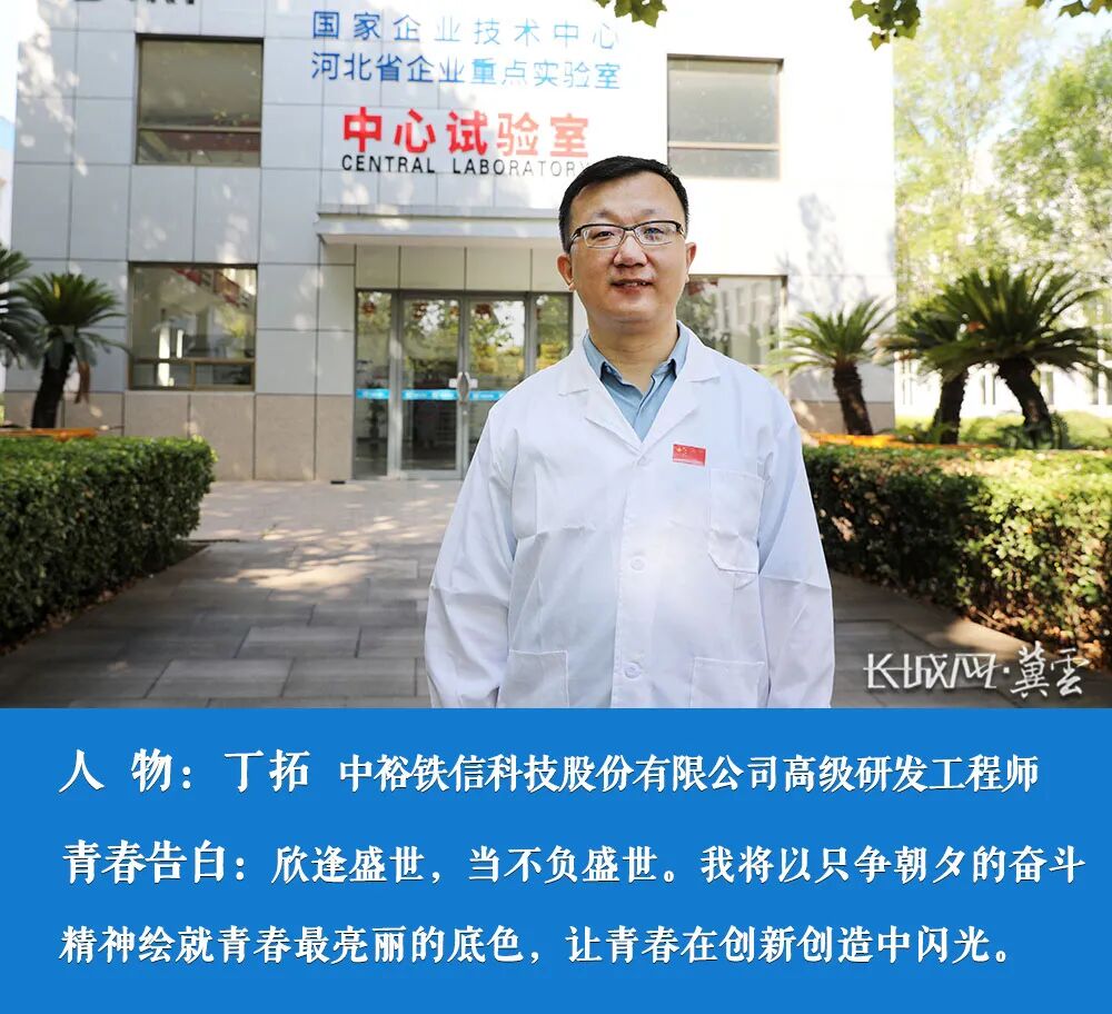 微视频｜以青春之名，向祖国告白！-小辉娱乐网