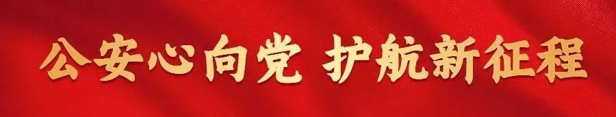 一路奔赴 “警”色正好-小辉娱乐网