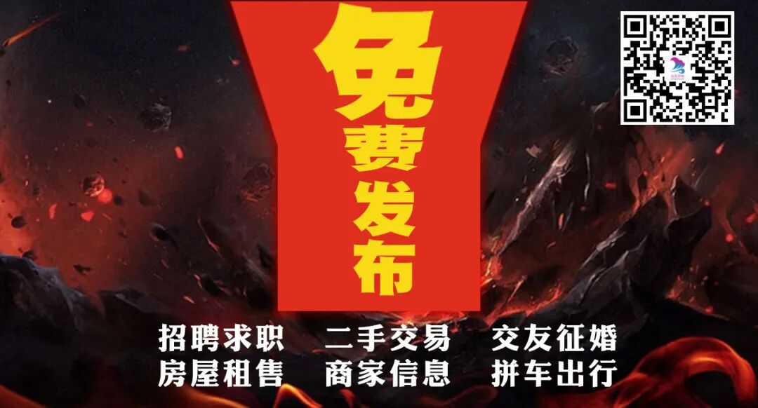 快去打卡！滨海新区这里要火了！