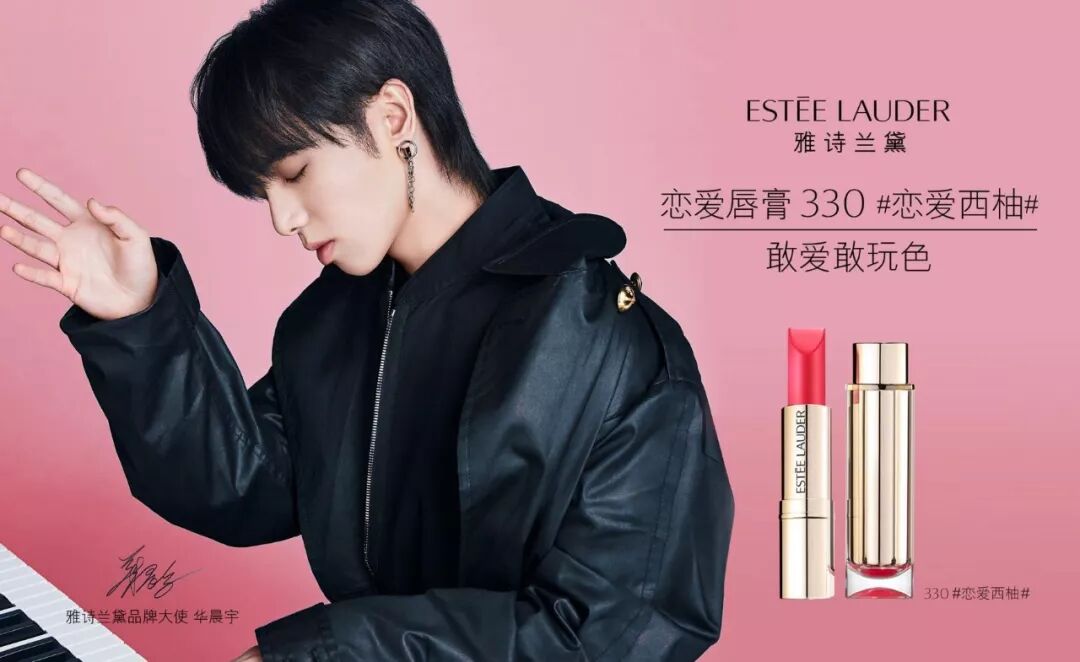 带一颗赤子之心放肆地活,火星弟弟华晨宇,跟世界不一样才像样