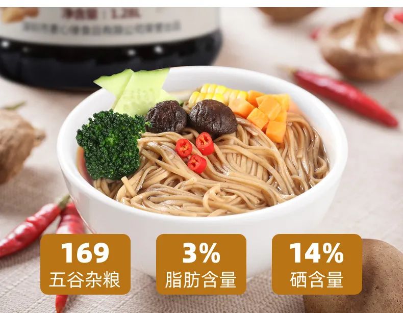 一款老少皆宜的好面，解决一天基础营养-小辉娱乐网