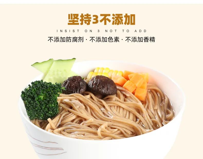 一款老少皆宜的好面，解决一天基础营养-小辉娱乐网