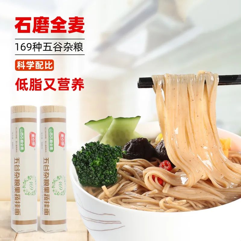 一款老少皆宜的好面，解决一天基础营养-小辉娱乐网