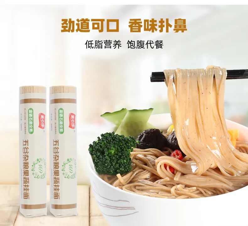 一款老少皆宜的好面，解决一天基础营养-小辉娱乐网