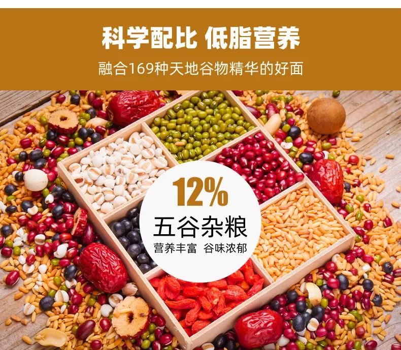 一款老少皆宜的好面，解决一天基础营养-小辉娱乐网