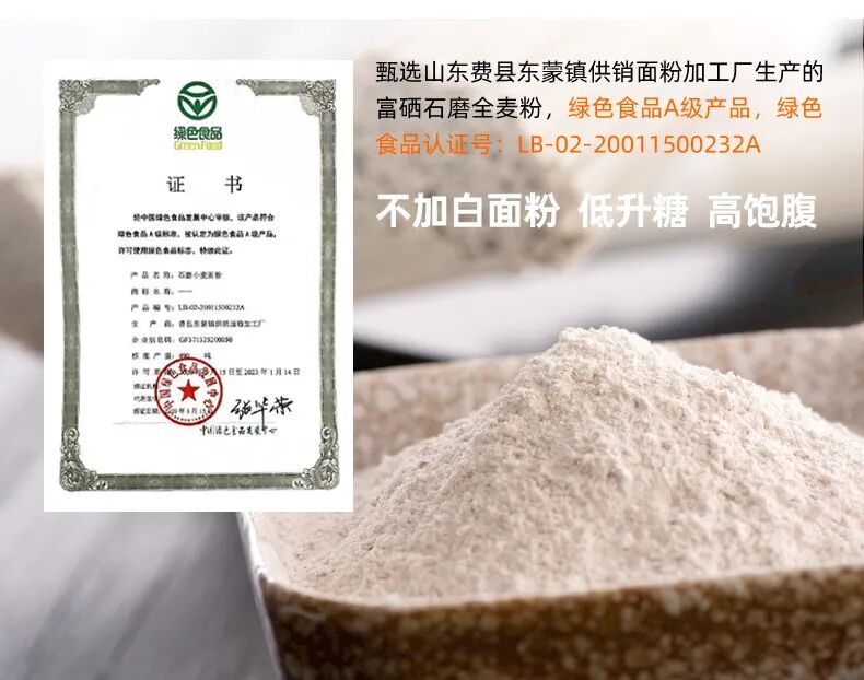 一款老少皆宜的好面，解决一天基础营养-小辉娱乐网