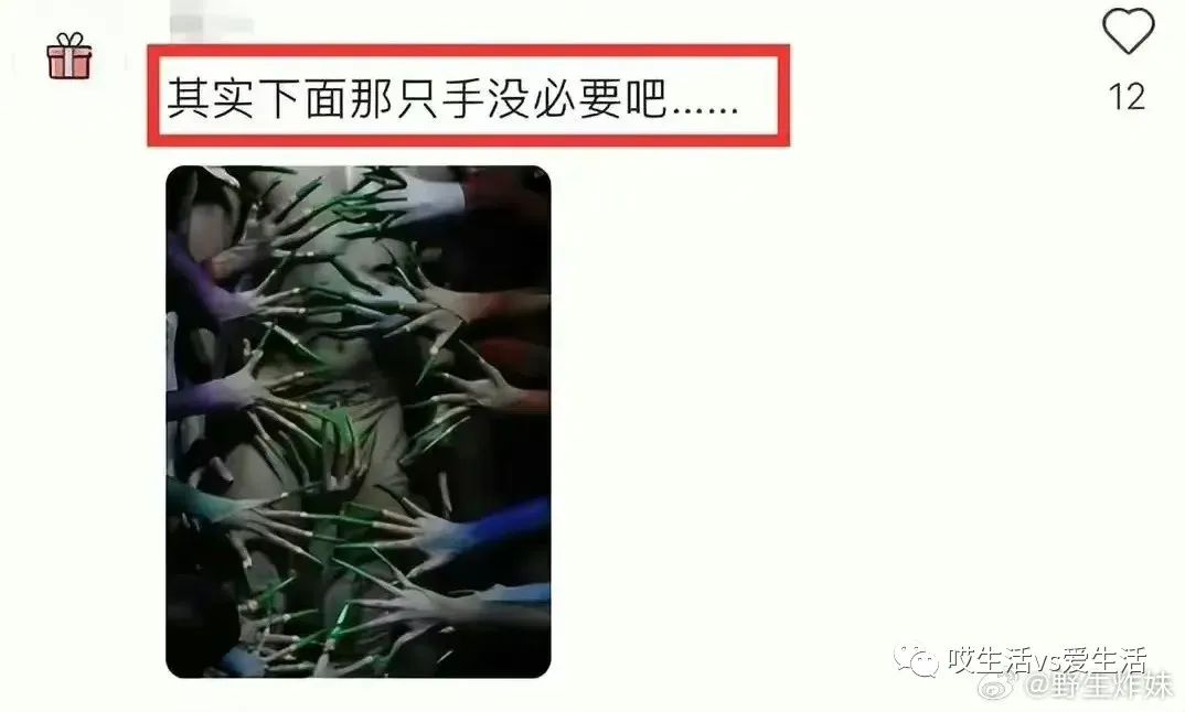 懵了！64岁的舞王杨丽萍，涉黄？？-小辉娱乐网