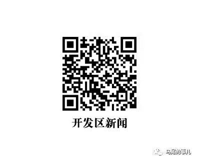 马尾青洲幼儿园正式揭牌，将增270个学位-小辉娱乐网