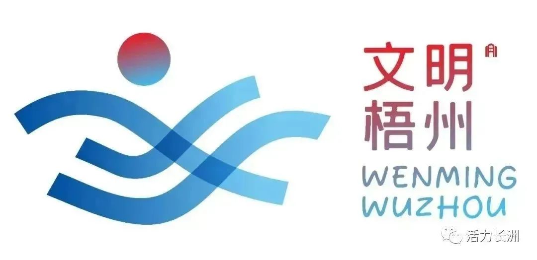 长洲区召开实施乡村振兴战略指挥部会议-小辉娱乐网