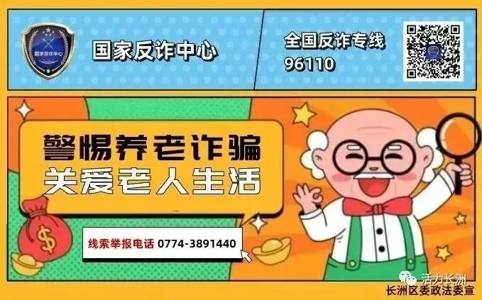 长洲区召开实施乡村振兴战略指挥部会议-小辉娱乐网