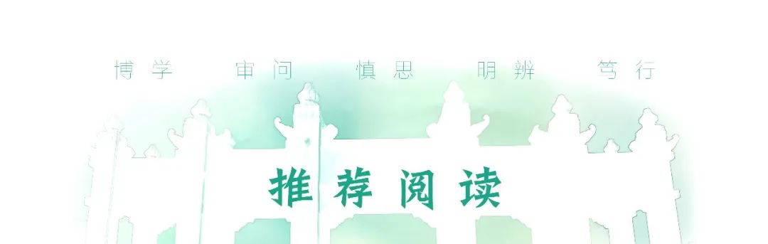 院系风采 | 化学工程与技术学院2023年班级建设总结大会顺利召开-小辉娱乐网