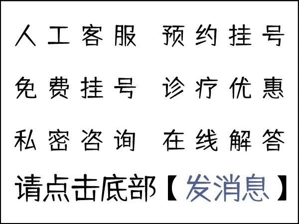【烟台京城医院】为什么这么多年轻人早早的患上了“阳痿”？
