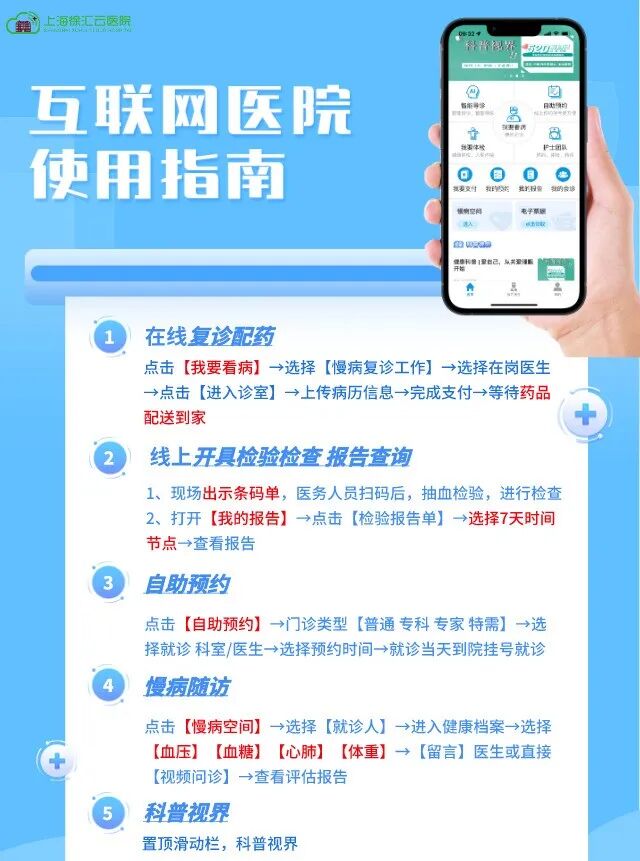 【便民提示】中秋、国庆假期就医、出游，这份小贴士请收好→-小辉娱乐网