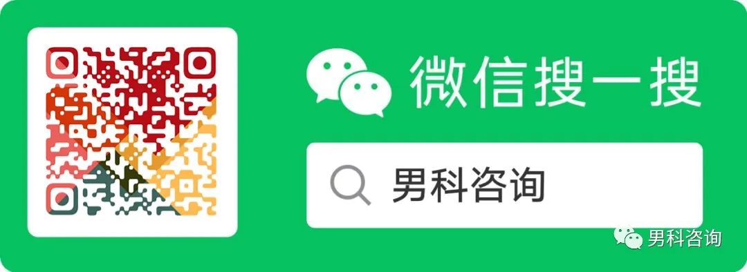 尿尿的3个变化，可能是前列腺疾病的信号 ！