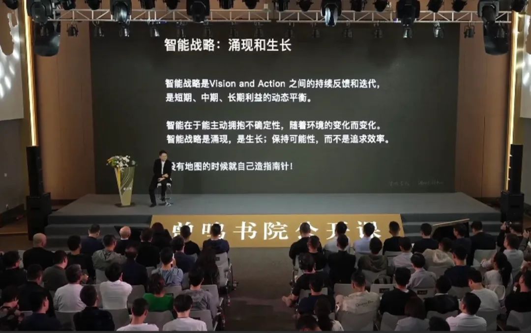 曾鸣最新演讲：下一个10年，商业的底层设施变了！(附内部PPT)-小辉娱乐网