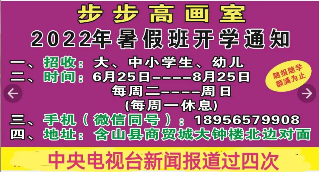 求职创业补贴发放，2024届毕业生看过来 !-小辉娱乐网