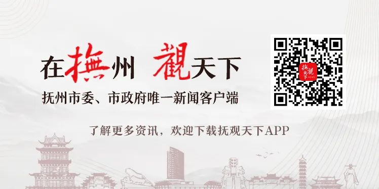 火了！500余名专家、学者齐聚临川体验康养游-小辉娱乐网