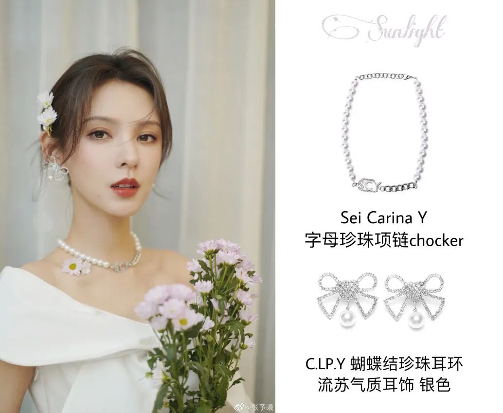 华晨宇的瓜让我吃到房塌但摆脱老气张碧晨真有一套