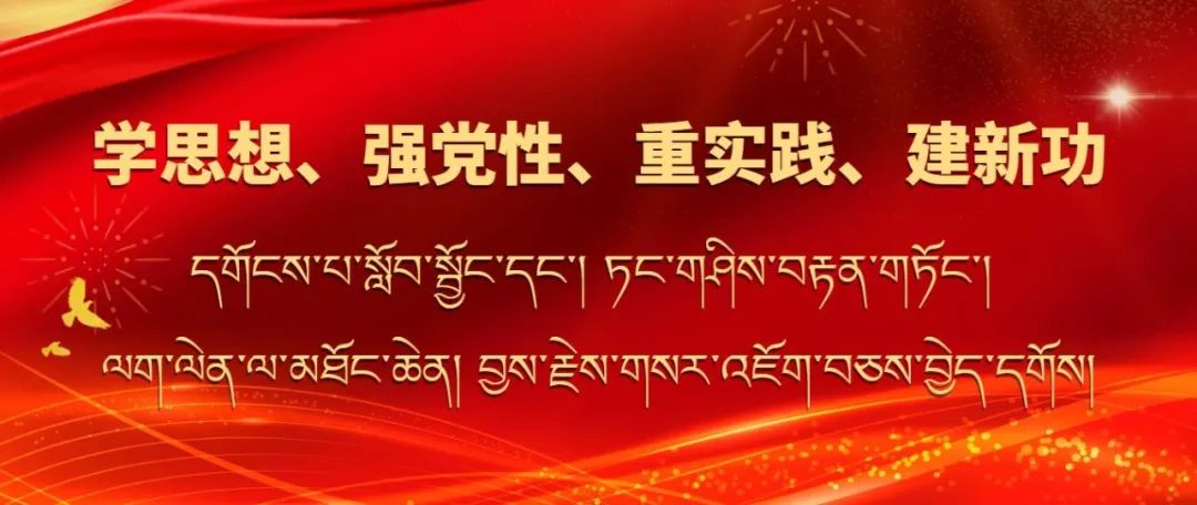 微视频｜稳中求进开新局