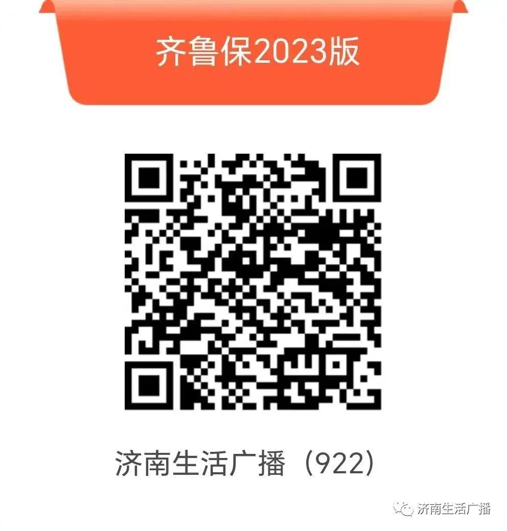 【市民热线】供暖、刘家庄交钥匙、退休年龄确认、男职工生育保险、社工证、取暖补贴、状元小区供暖、大桥路北延等