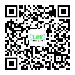 【市民热线】供暖、刘家庄交钥匙、退休年龄确认、男职工生育保险、社工证、取暖补贴、状元小区供暖、大桥路北延等