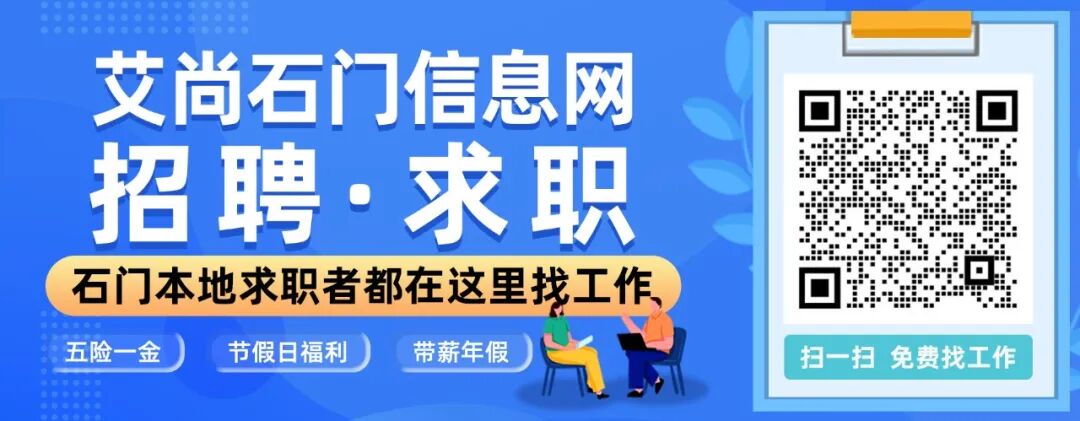 有编制!这些单位正在招人-小辉娱乐网