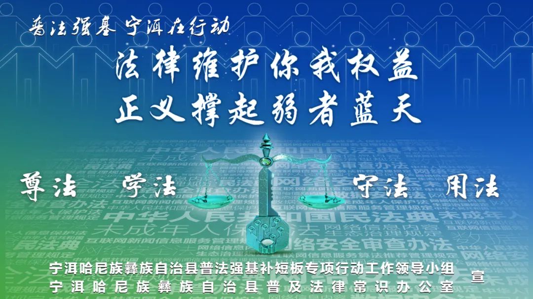 普法强基｜订立劳动合同时，要注意些什么事项？-小辉娱乐网