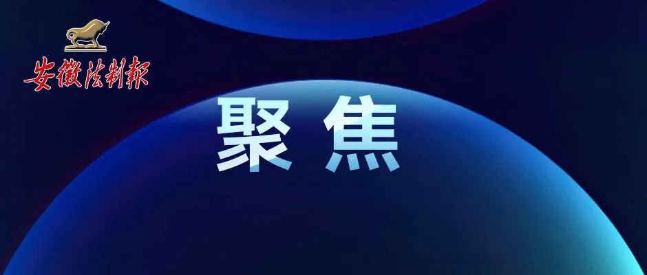 被控受贿134.1万、骗补贴290万！蚌埠市政协原副主席孟祥光受审-小辉娱乐网