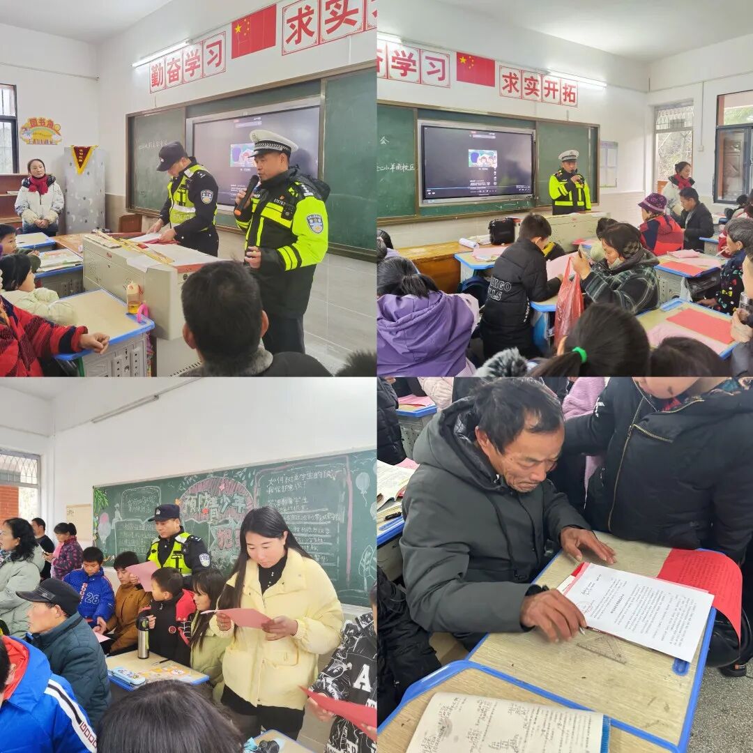 “警校家”三方合力，筑牢未成年人保护墙——浠水县第二实验小学羊角校区召开安全主题家长会-小辉娱乐网