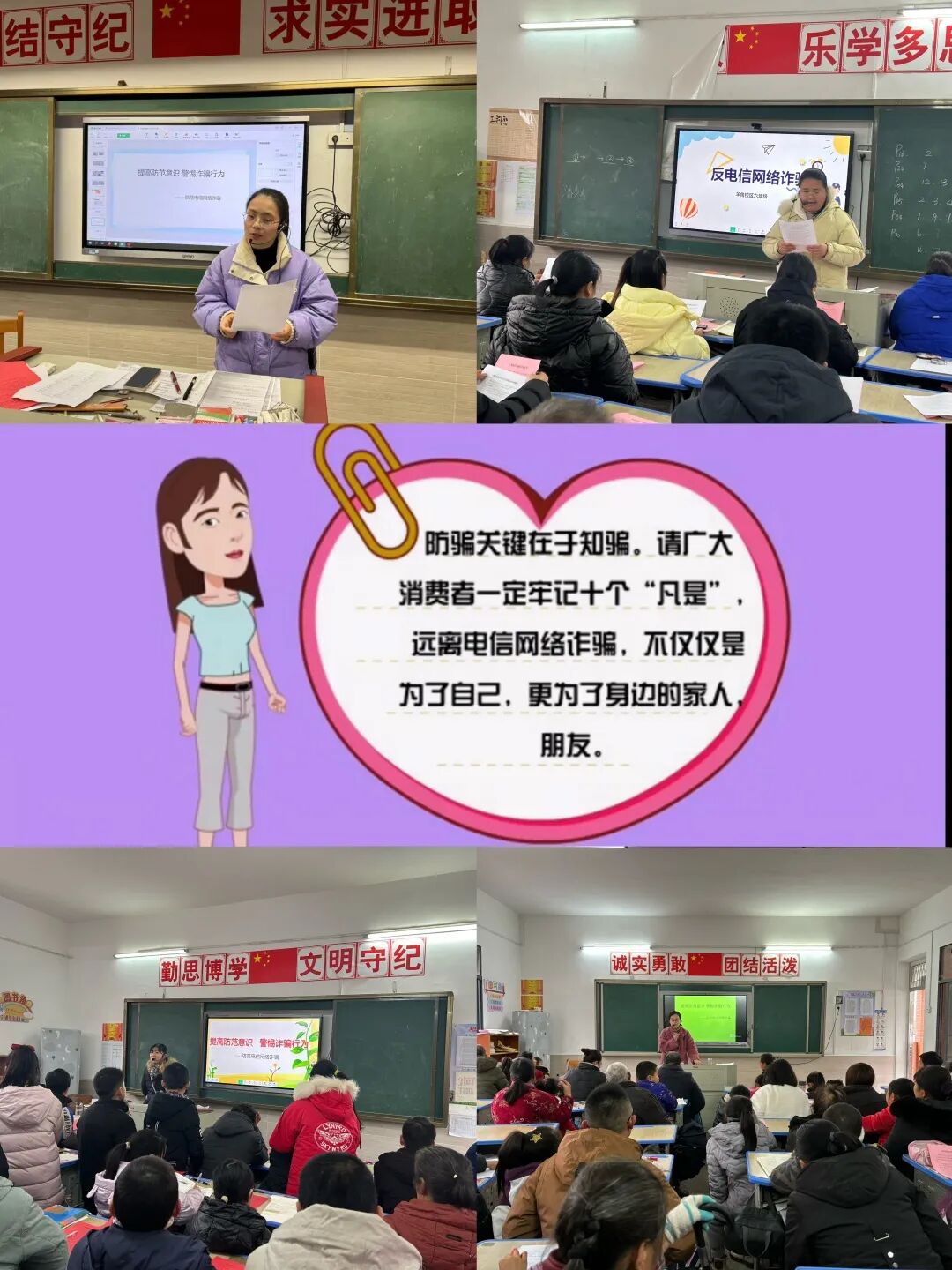 “警校家”三方合力，筑牢未成年人保护墙——浠水县第二实验小学羊角校区召开安全主题家长会-小辉娱乐网