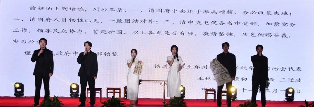 春·秋邂逅——郑州101中学举行2023年中秋诗会