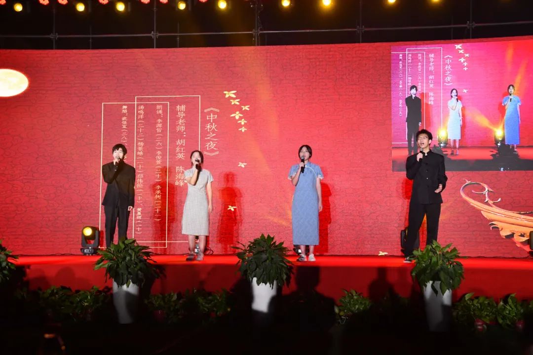 春·秋邂逅——郑州101中学举行2023年中秋诗会