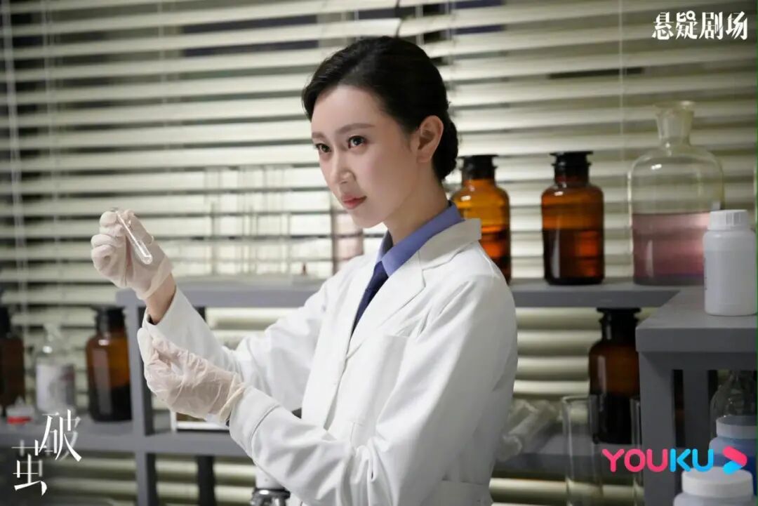 新剧|"虫尔摩斯"上线优酷 原创ip《破茧》为悬疑题材再拓新边界-爱妻