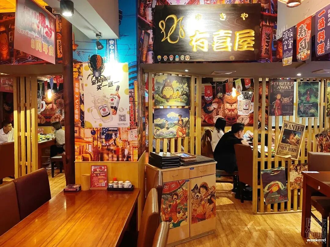 15家深夜食堂你pick哪个