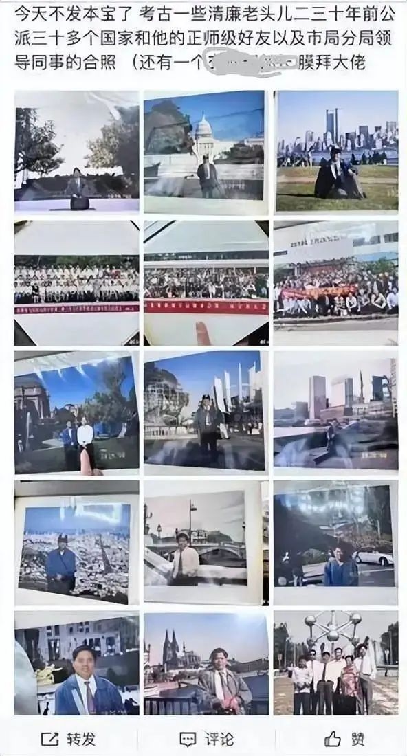 刚刚，官方通报“北极鲶鱼”事件！-小辉娱乐网