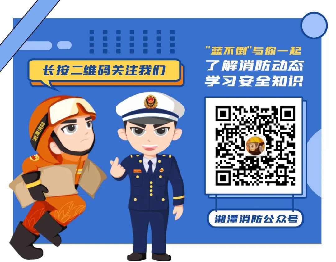 2023年10月湘潭市重大火灾隐患单位立案与销案公示-小辉娱乐网