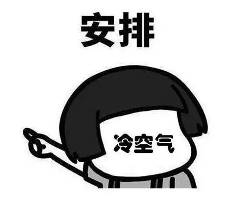 广东又双叒叕要一夜入冬湿冷quot大魔王quot将抵达