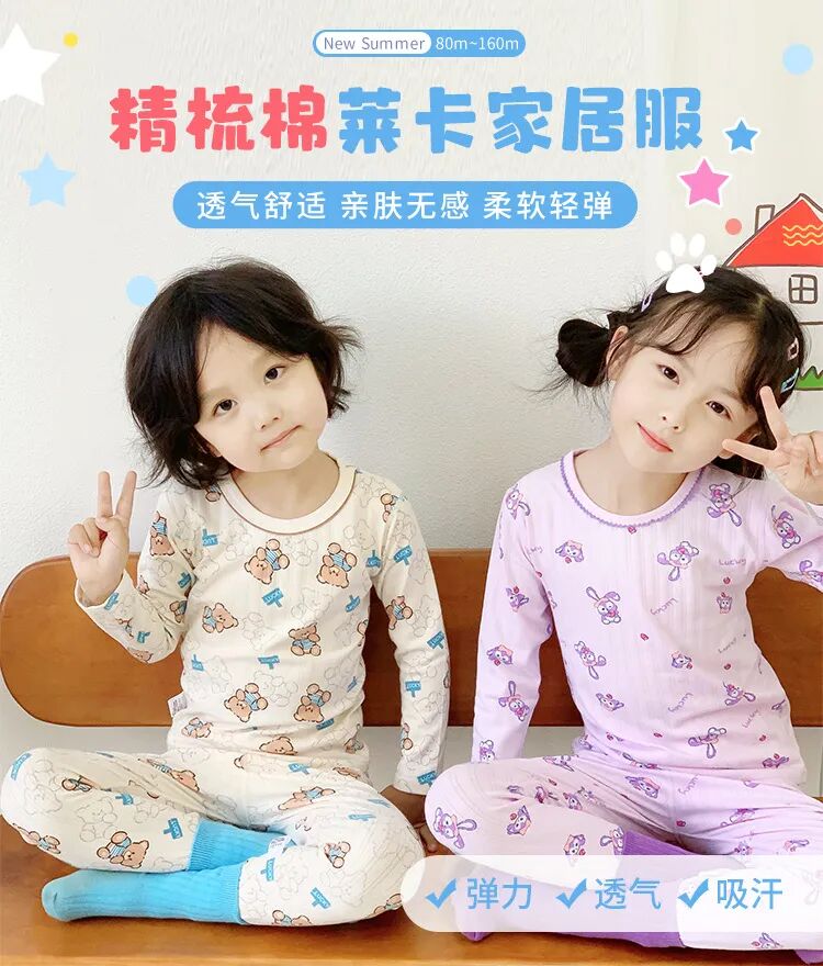 39/套，团过上千件，A类纯棉儿童无骨家居服来咯，奶盖般软糯，太舒服了-小辉娱乐网